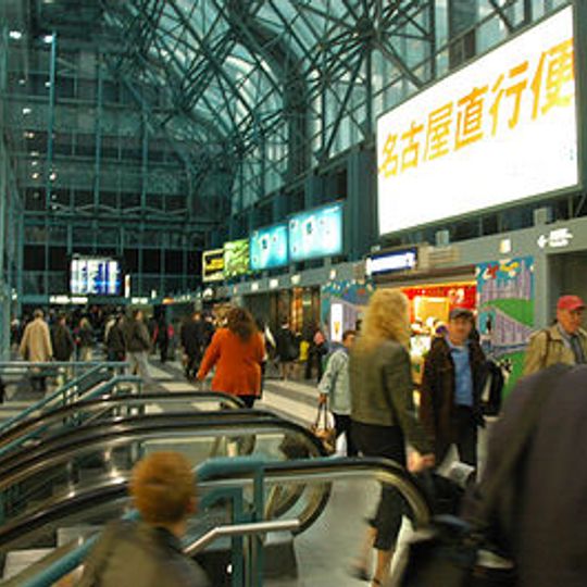 Chicago Ogilvie Transportation Center