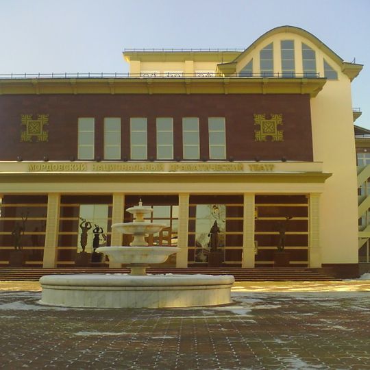 Mordovian National Drama Theater