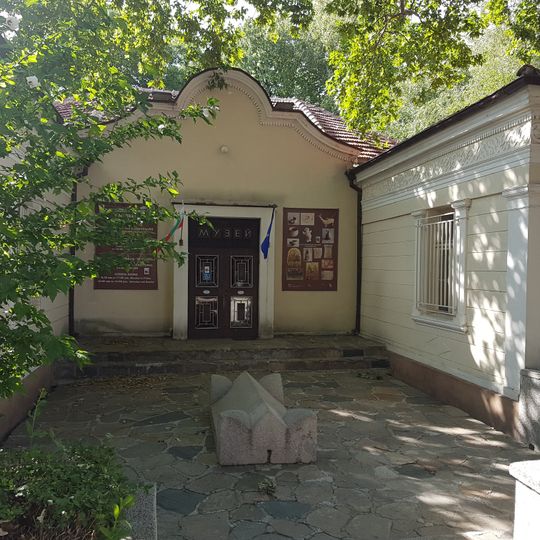 Asenovgrad history museum