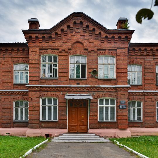 Главный корпус