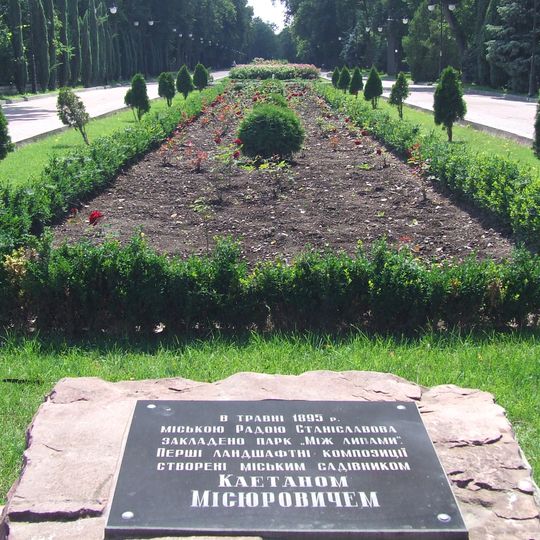 Taras Shevchenko Arboretum, Ivano-Frankivsk