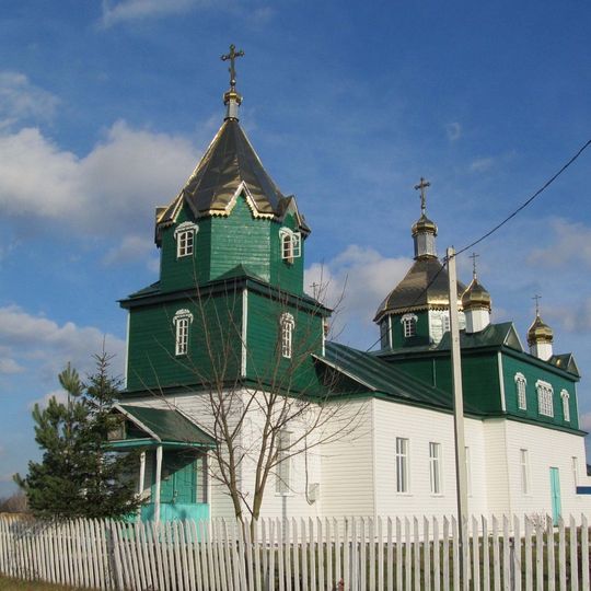 Свята-Троіцкая царква