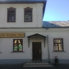 Kremlyovskaya Street 3, Suzdal