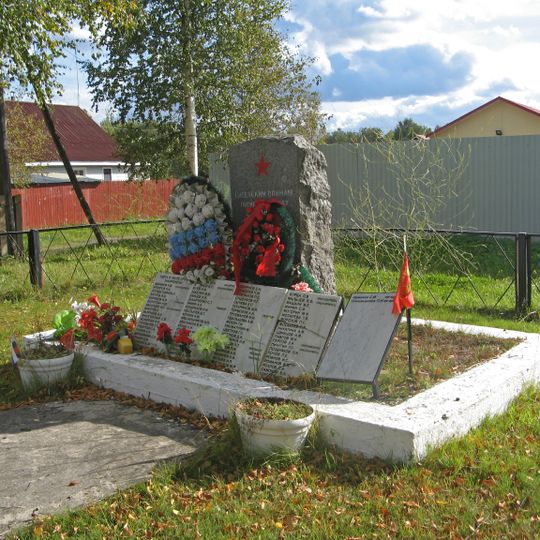 Братская могила советских воинов, погибших в борьбе с фашистами