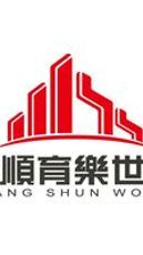 Shang Shun Mall