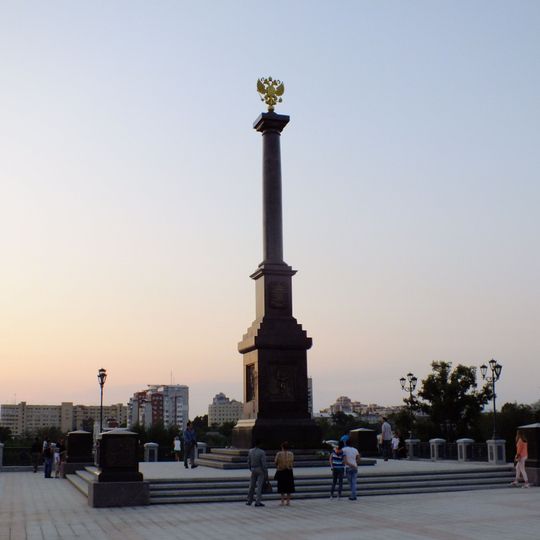 Monument to City of Military Glory
