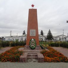Obelisk to Red Guards-railway workers, Troitsk