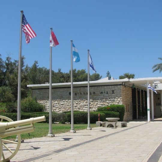 Beyt ha-Gdudim Museum