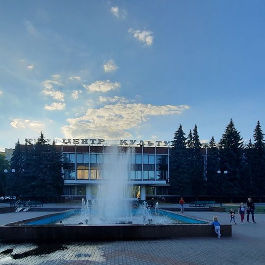 Гарадскі цэнтр культуры