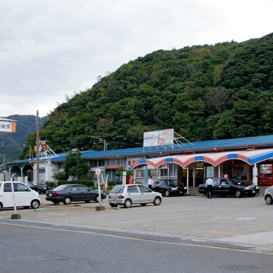 Kasumi Station