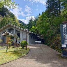 Higashiyama Kaii Art Museum of Lithograph