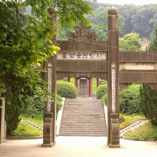 Nanjing Monument to the Aviator Martyrs