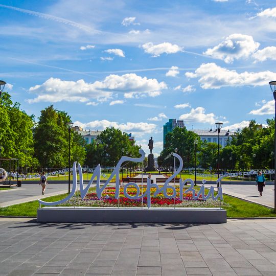 Gorky Square