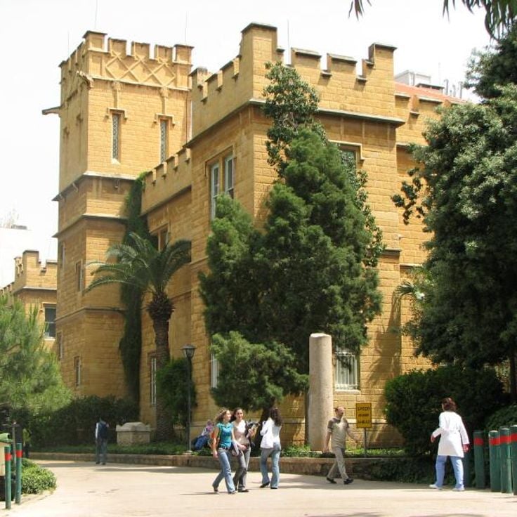 Archäologisches Museum der Amerikanischen Universität Beirut