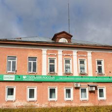 Дом, первого Совета рабочих и солдатских депутатов, созданного в мае-июне 1917 г. (Гаврилов Посад)