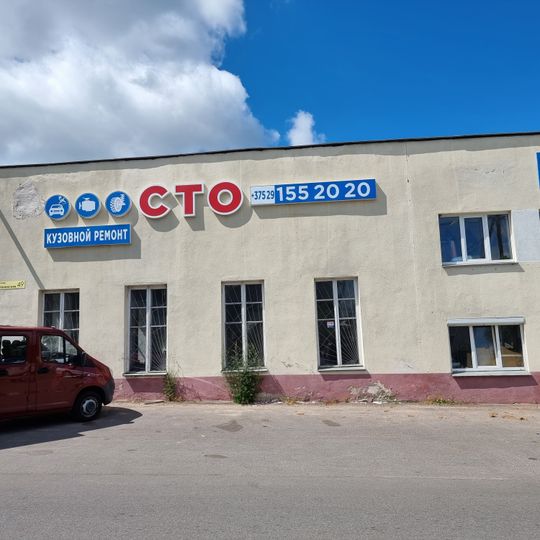 Synagogue in Astrašycki Haradok