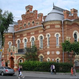 Irkutsk Oblast Local Museum