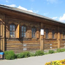 Дом, где в 1836-1856 гг. жил декабрист Матвей Иванович Муравьев-Апостол (Ялуторовск)