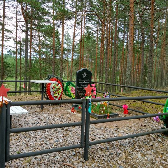 Могила Садофьева Е.М. , мл.лейтенанта