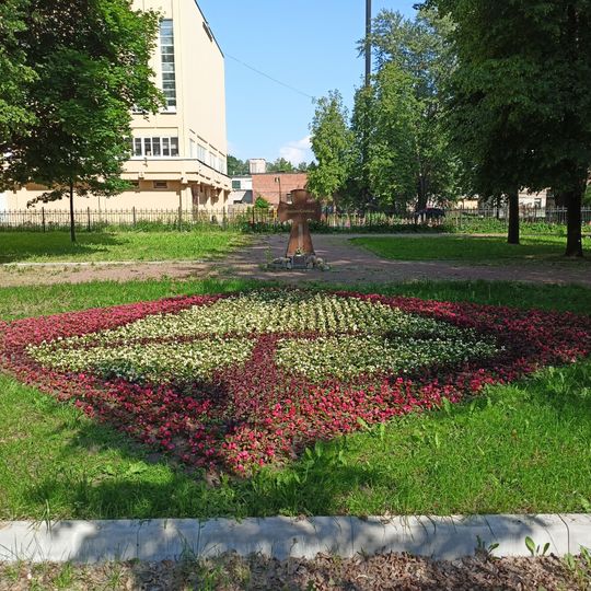 Old Holy Trinity Church