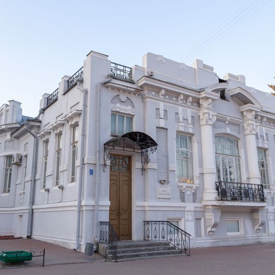 Дом купца Селезнёва