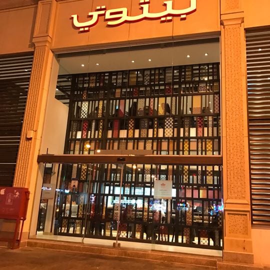 Baytoti