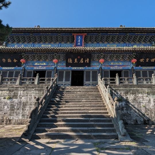 Site of Yuxu Palace