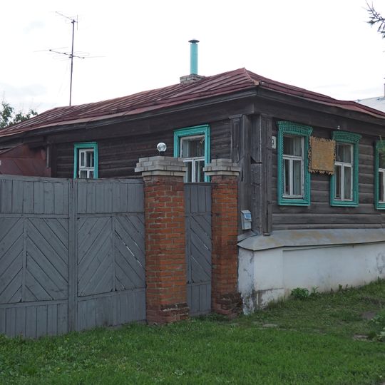 Дом калачника Фирсова