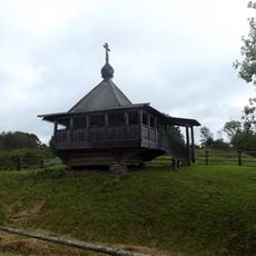 Часовня Зосимы и Савватия (Горка)