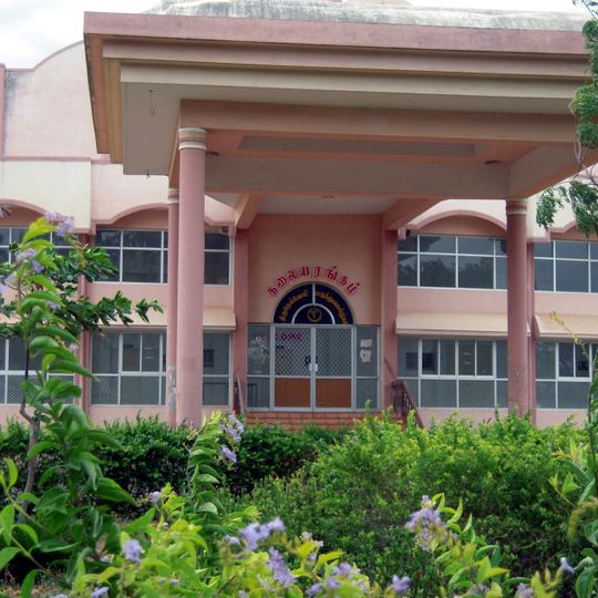 Tirunelveli Medical College