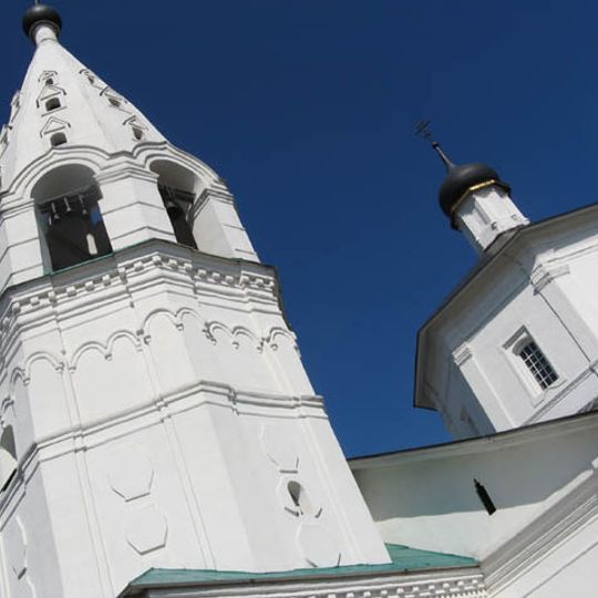 Church of the Nativity of the Most Holy Theotokos