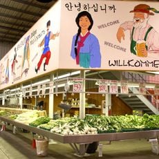 Jungle Jim's International Market