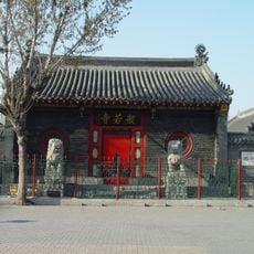 般若寺 (沈阳)