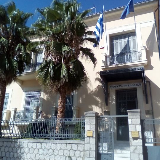 Bank of Greece building, Lamia