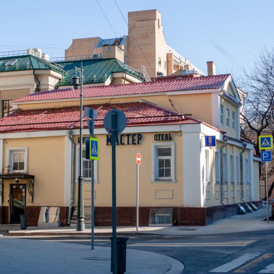 Переулок Сивцев Вражек 45 c1