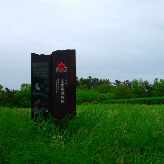 Tagoyano Shell Mound