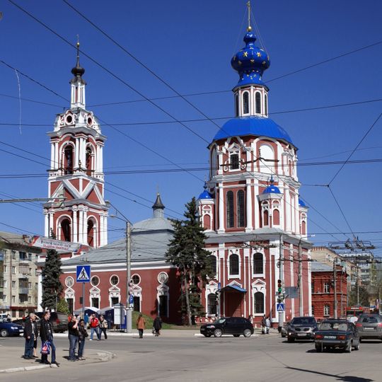 Церковь усекновения главы Иоанна Предтечи