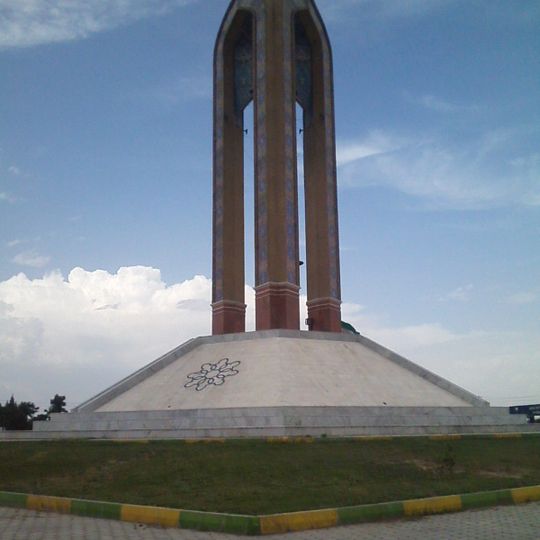Eslamshahr