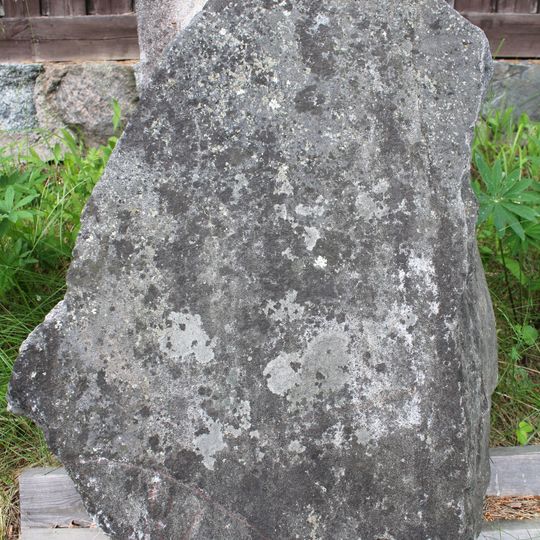 Södermanlands runinskrifter NOR2003;21