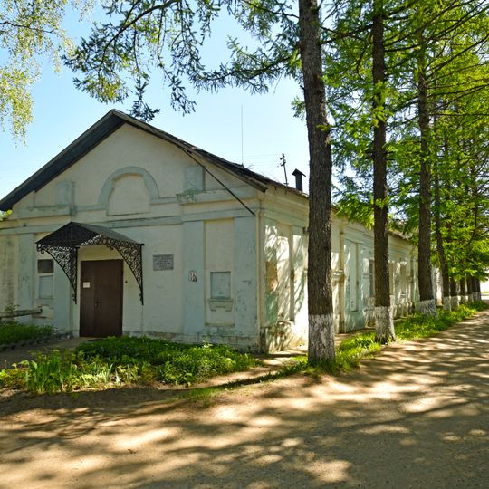 Zubtsov Museum of Local Lore