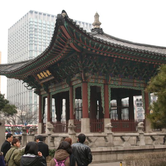 Monument for the 40th Anniversary of King Gojong's Enthronement