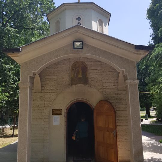 Црква „Св. Благовештение“ - Скопје