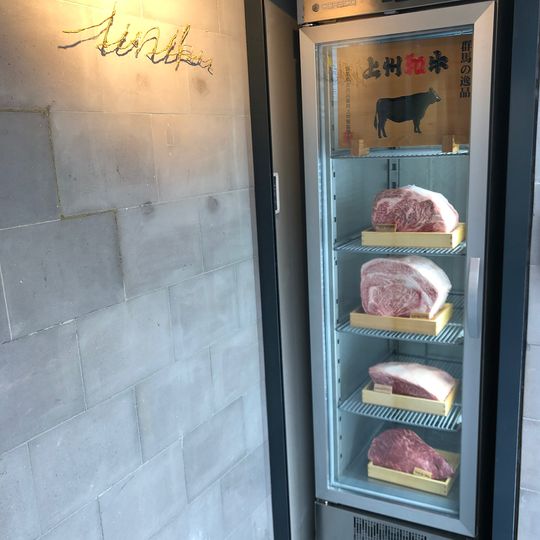 1129 iiniku