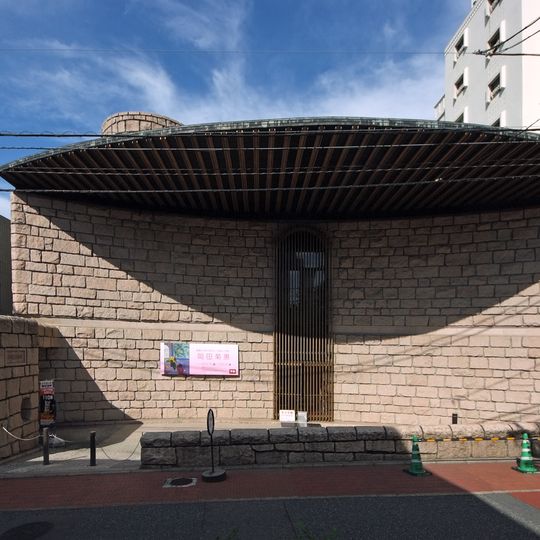 Shoto Museum of Art