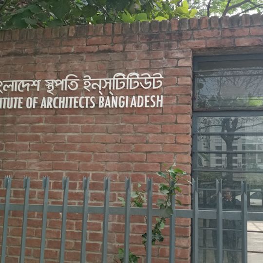 Institute of Architects Bangladesh
