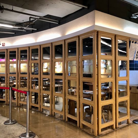 銀座杏子日式豬排-板橋環球店