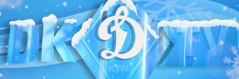 FC Dynamo Kyiv Profile Cover