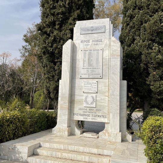 Colonel Christoforos Tsigante Sacred Band Memorial