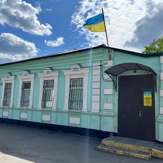 Павлоградский историко-краеведческий музей