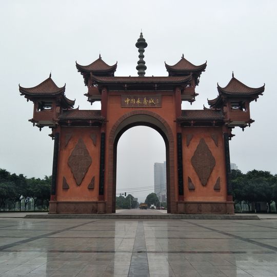 Distretto di Pengshan